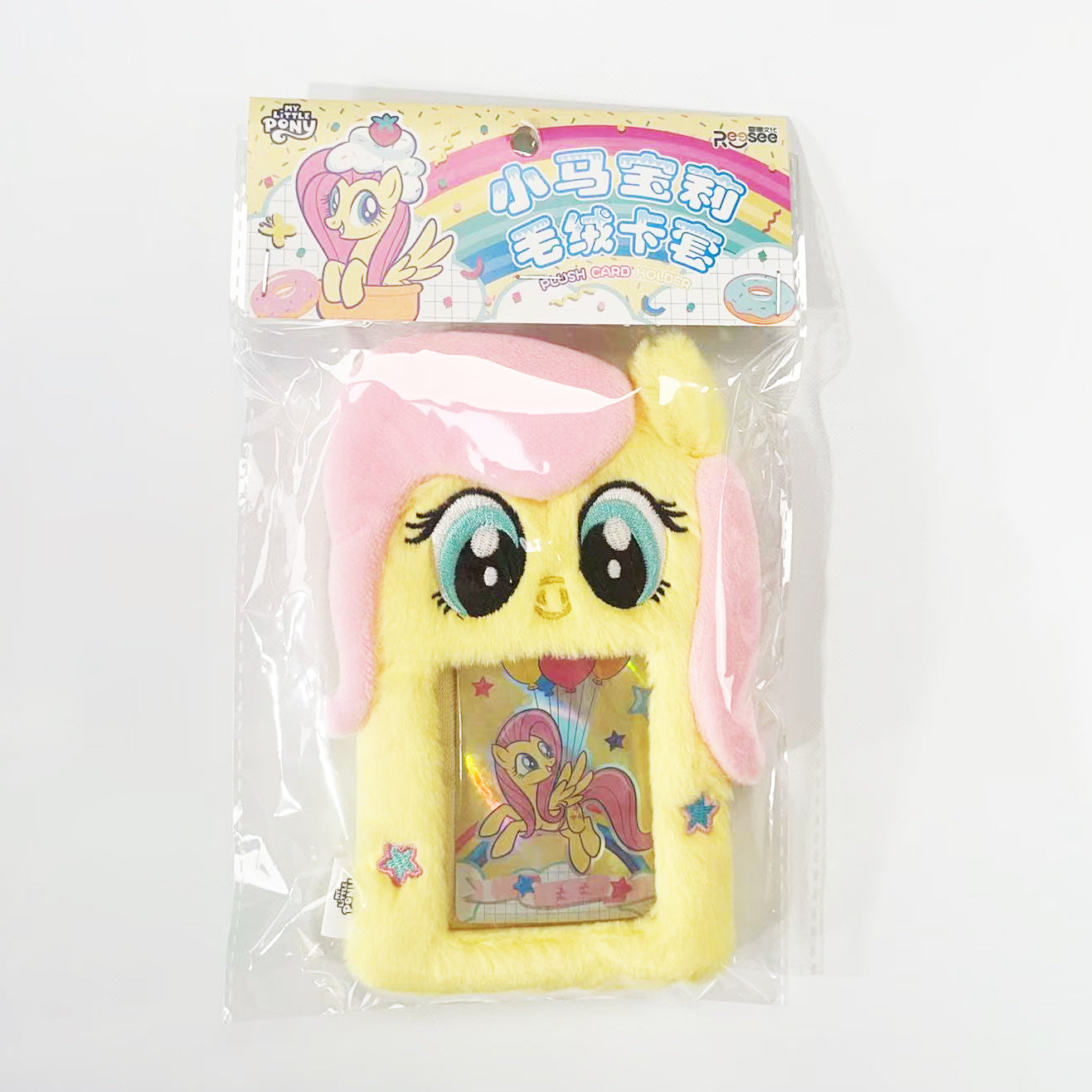Funda para teléfono de Mi Pequeño Pony