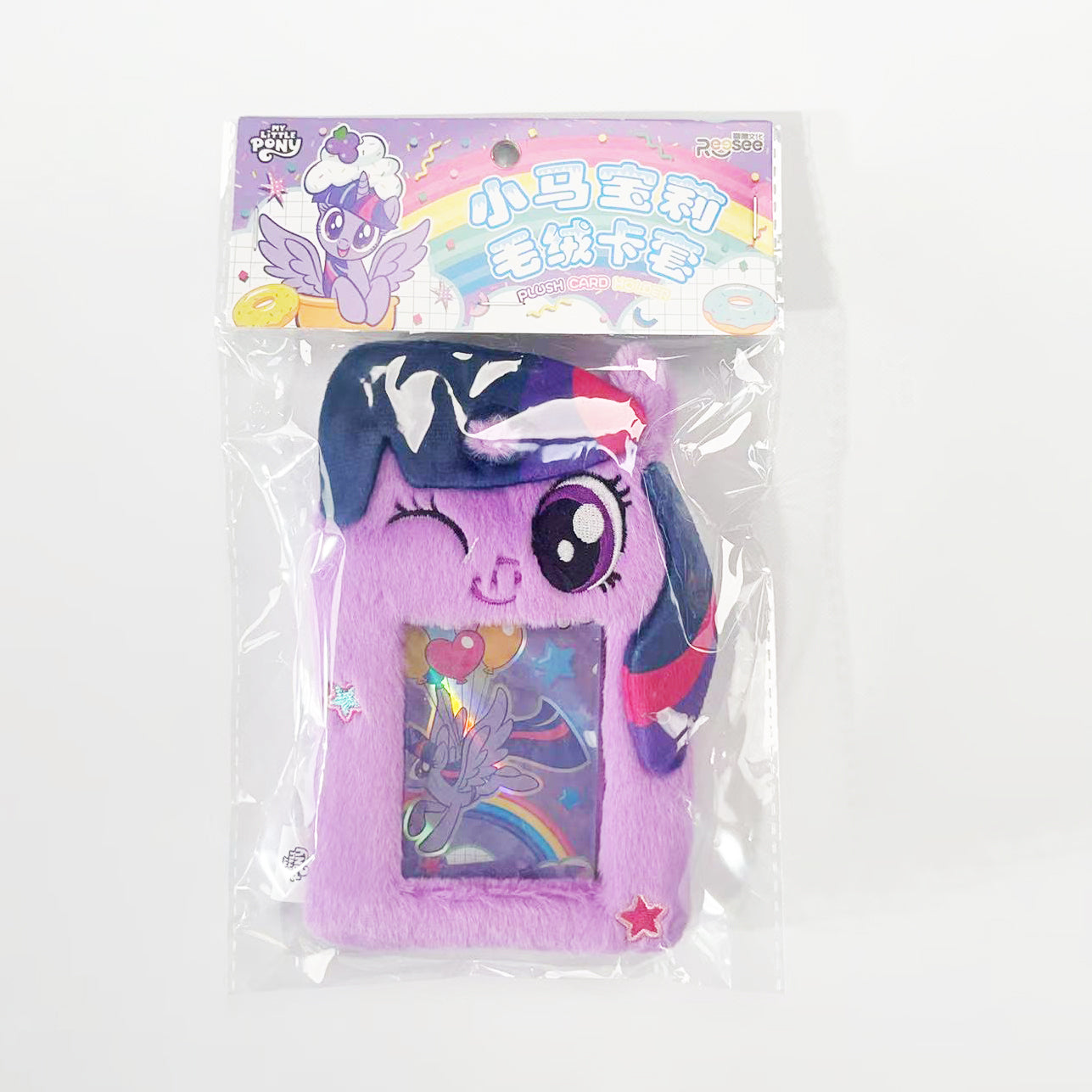 Funda para teléfono de Mi Pequeño Pony