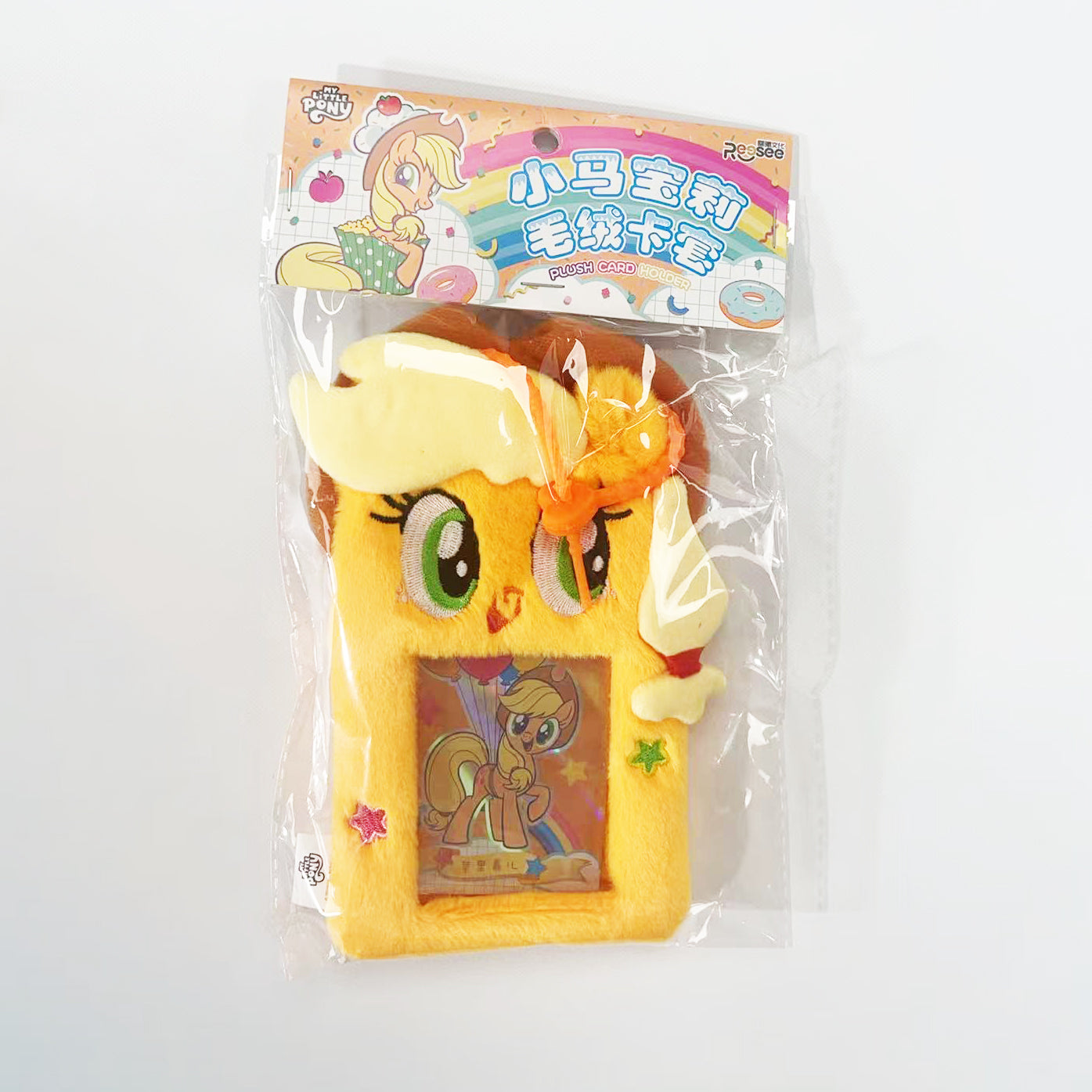Funda para teléfono de Mi Pequeño Pony