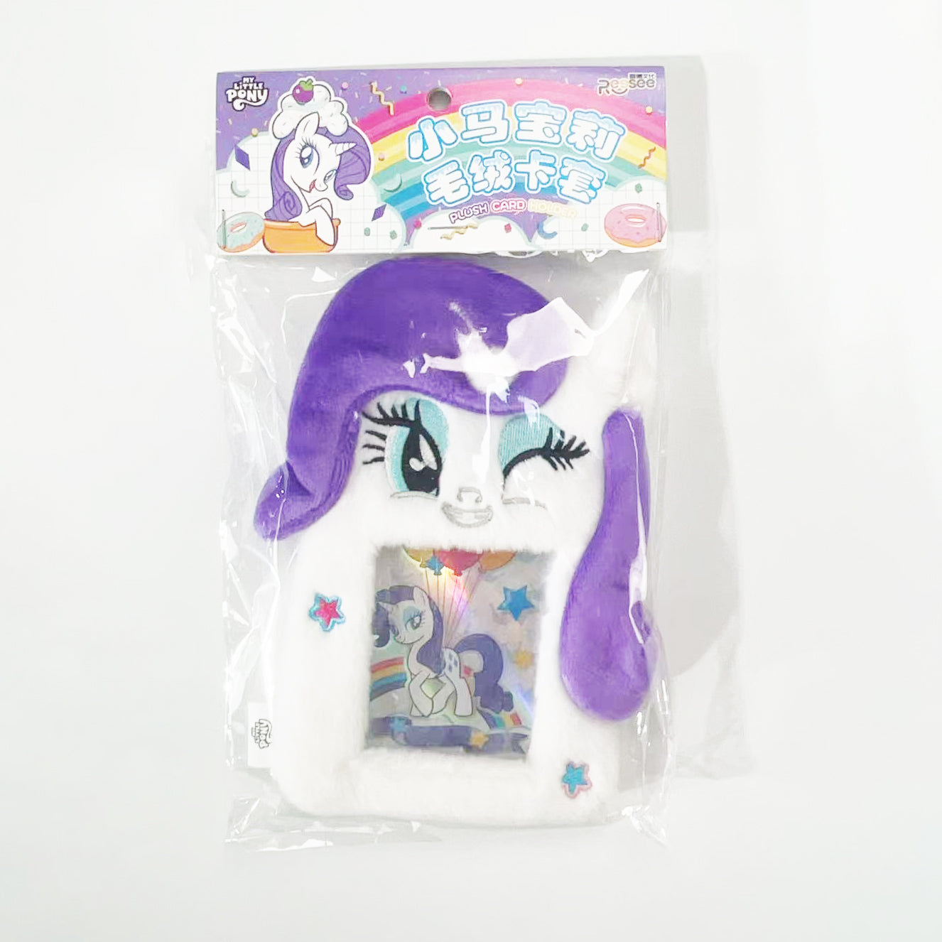 Funda para teléfono de Mi Pequeño Pony