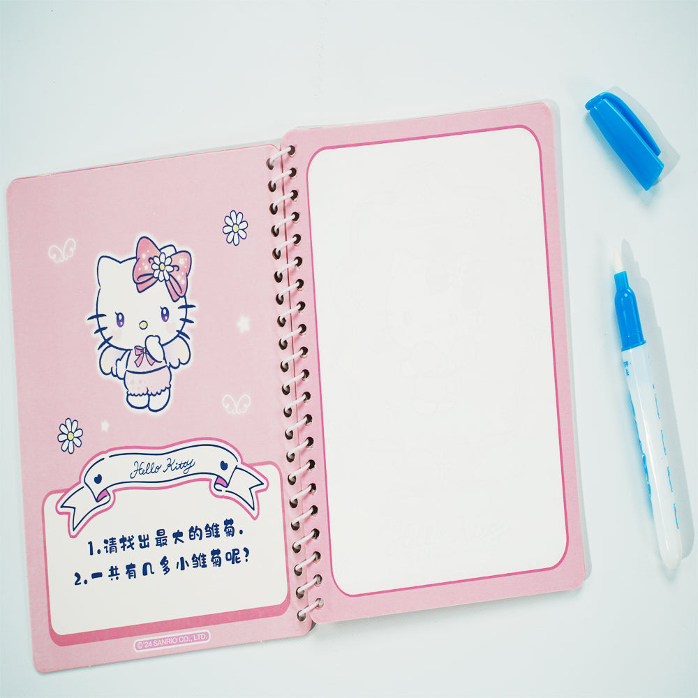 Set de cuadernos de dibujo acuáticos de Sanrio
