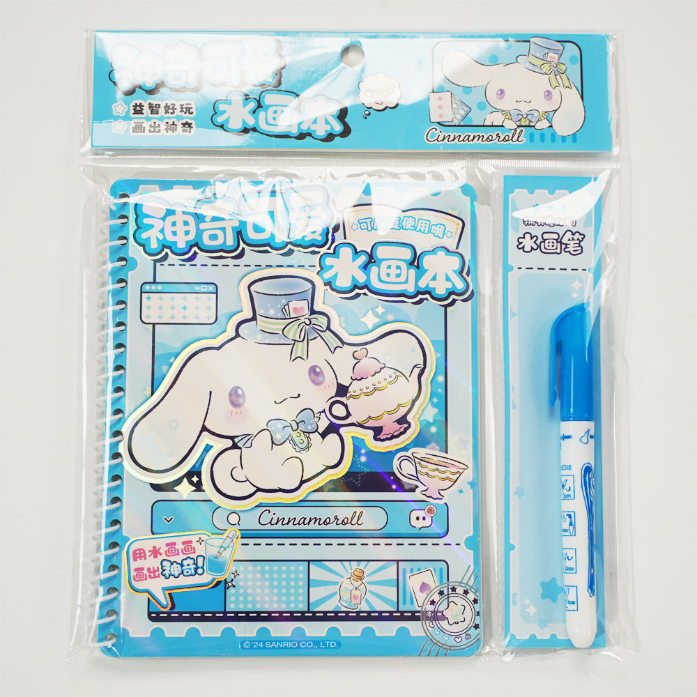 Set de cuadernos de dibujo acuáticos de Sanrio