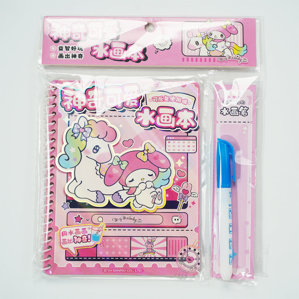 Set de cuadernos de dibujo acuáticos de Sanrio