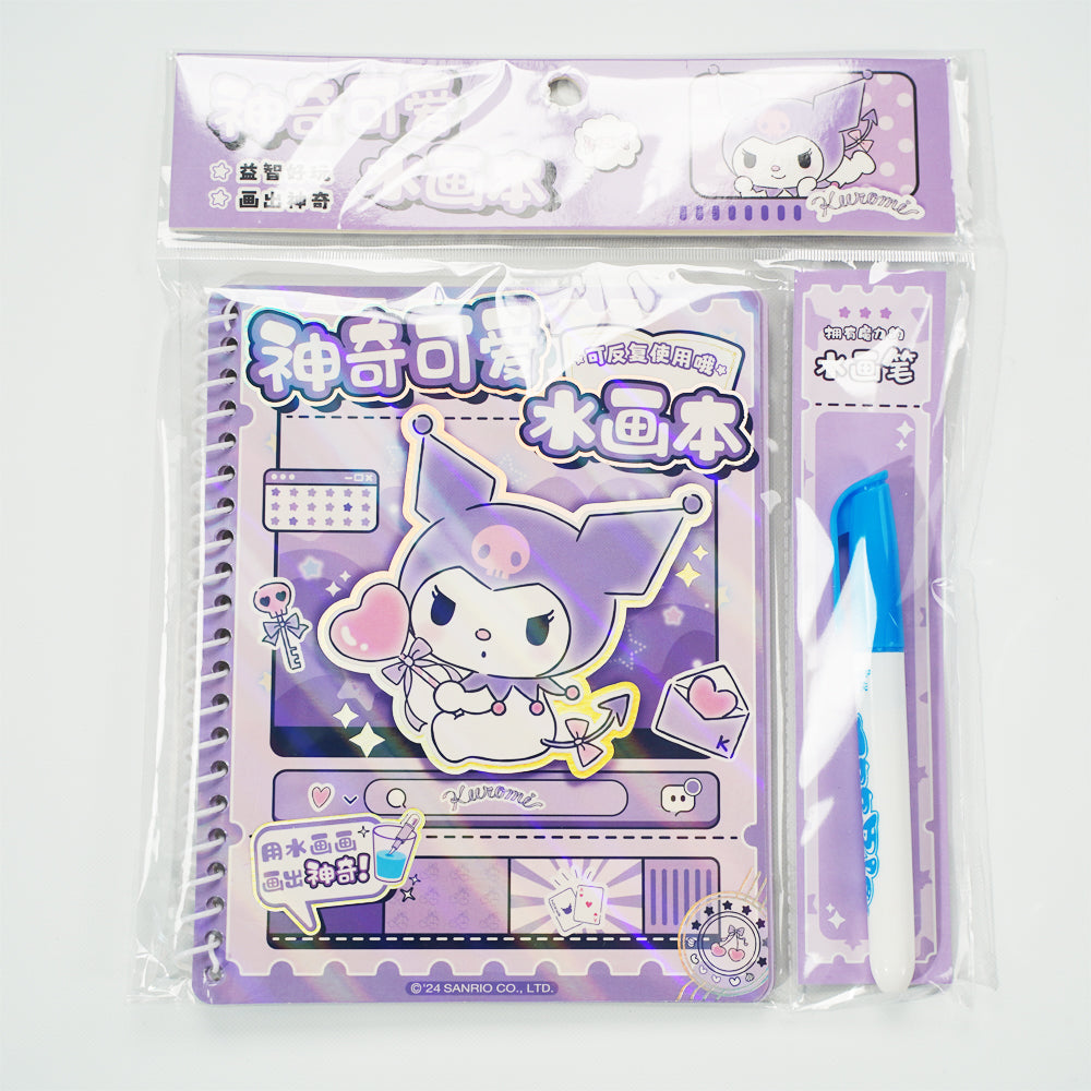 Set de cuadernos de dibujo acuáticos de Sanrio