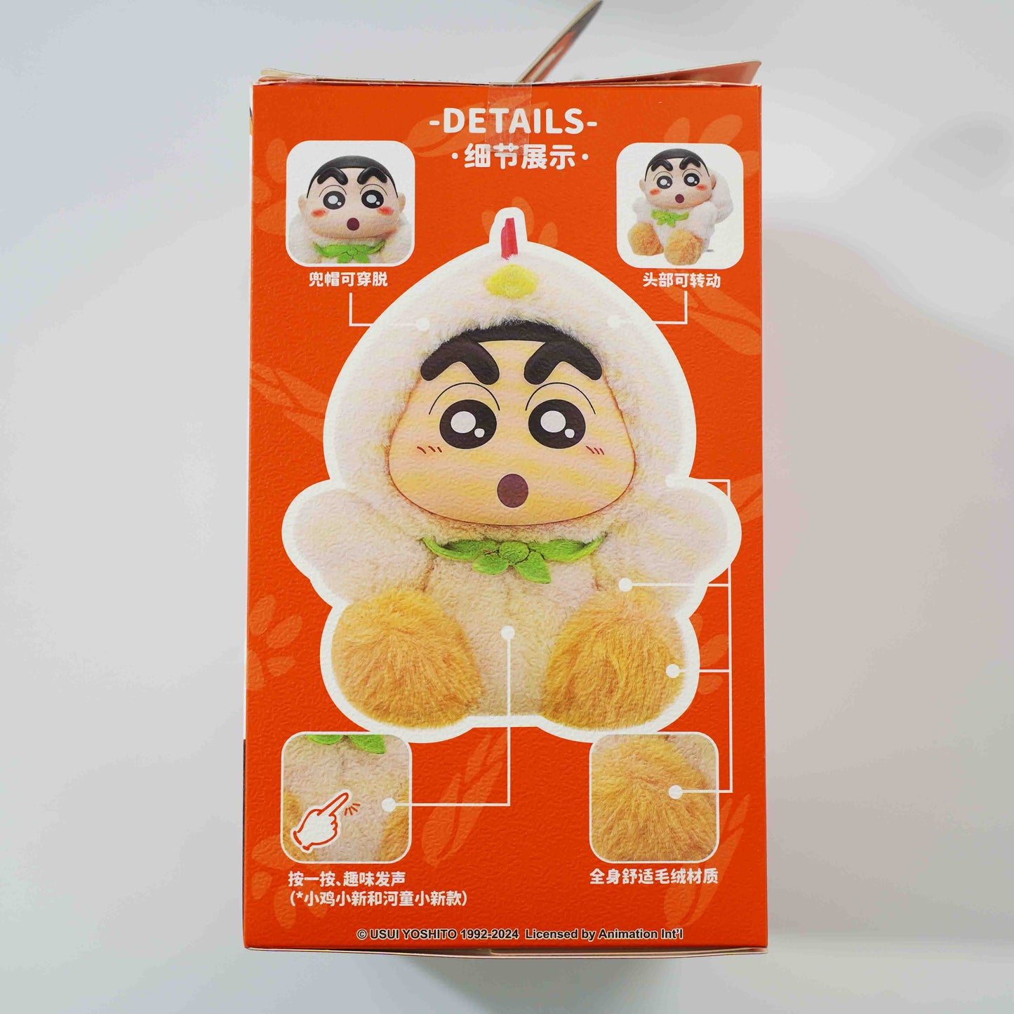 Crayon Shin-chan Blind Box