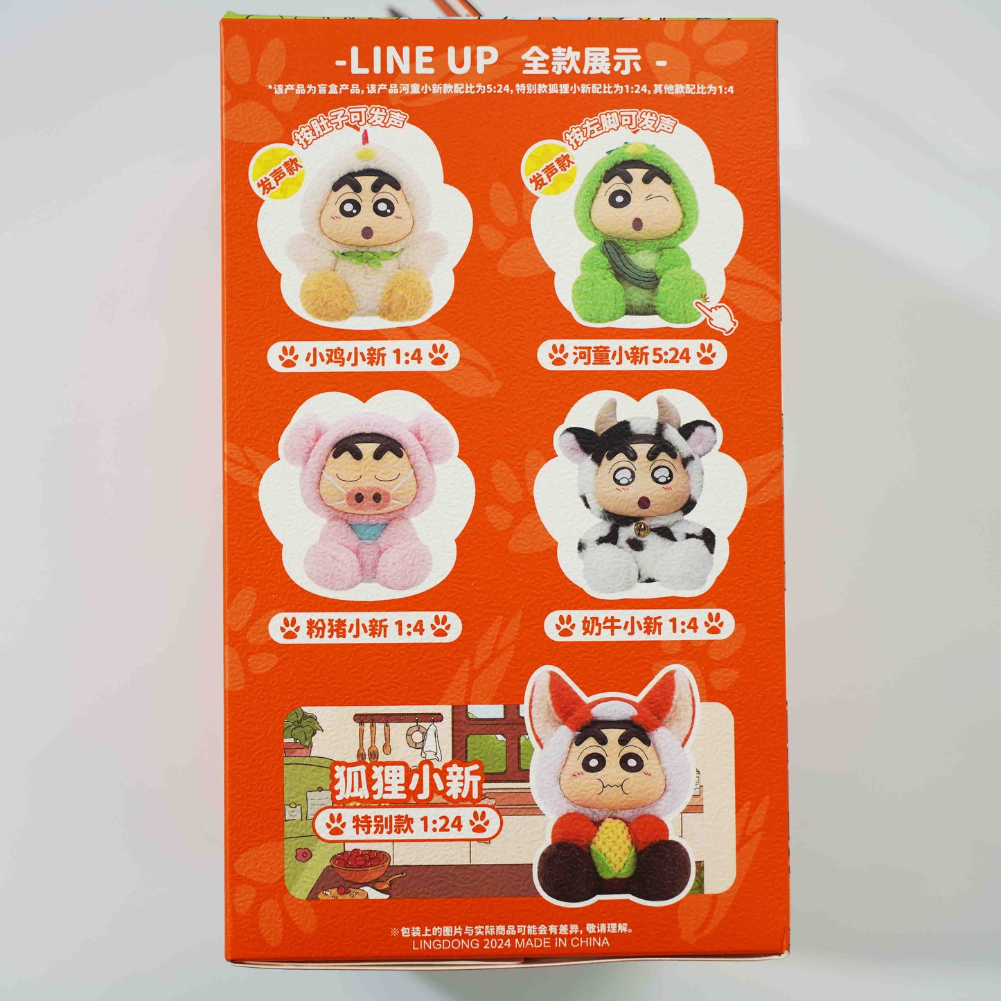 Crayon Shin-chan Blind Box