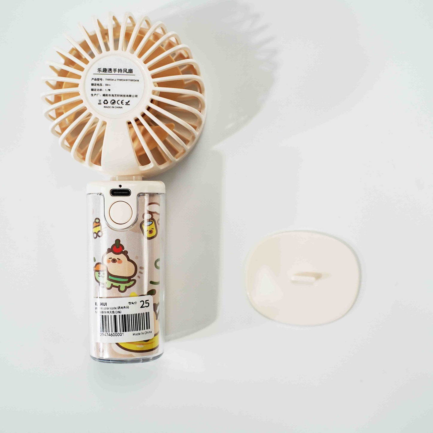 Capybara Handheld Electric Fan