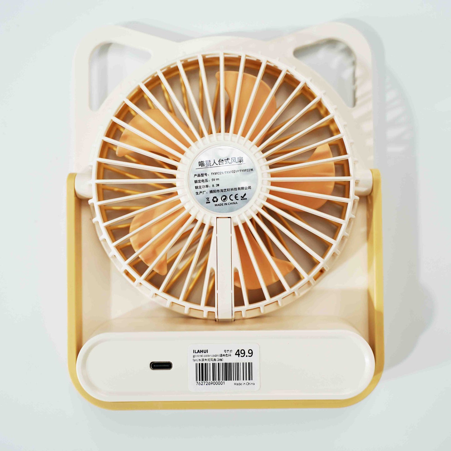 Capybara Electric Fan For Summer