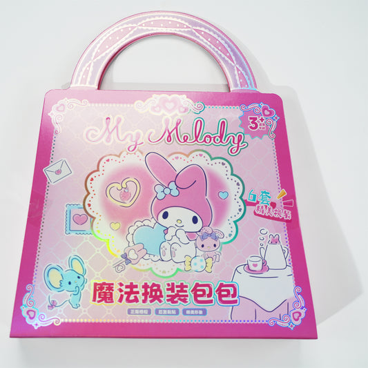 MY MELODY DIY Changing Stickers Gift Bag