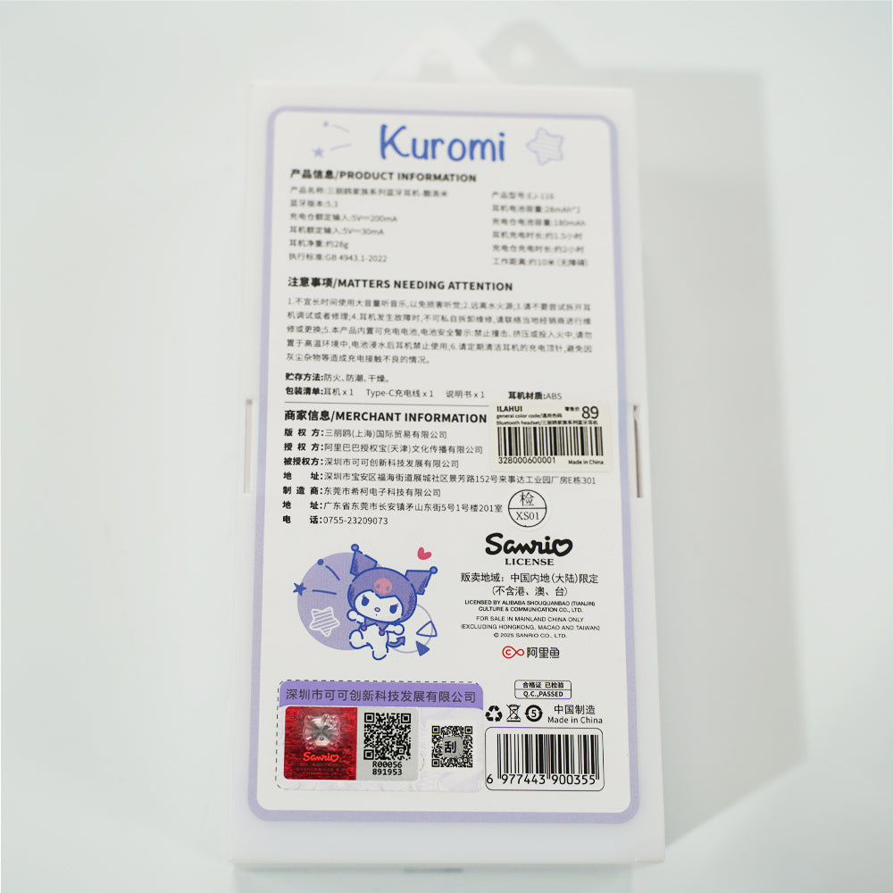 Saniro Bluetooth Headset(Kuromi Headphones，HelloKitty Headphones，Cinnamoroll Headphones)