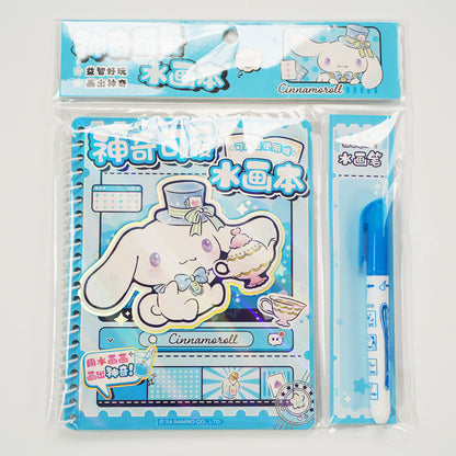 Sanrio Water Sketchbook Set