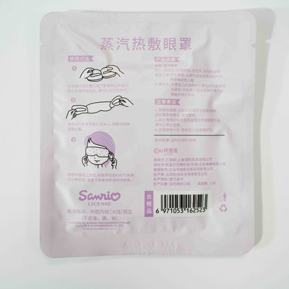 Saniro Eye mask 5pcs/bag